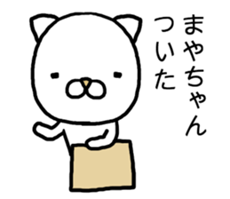 Mayachan cat sticker #15088493