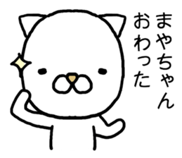 Mayachan cat sticker #15088494