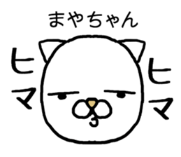 Mayachan cat sticker #15088495