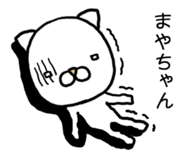 Mayachan cat sticker #15088502