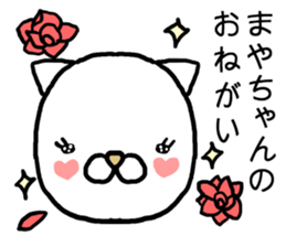 Mayachan cat sticker #15088503