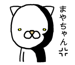 Mayachan cat sticker #15088504