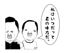 Move!! Already joke is in your face. sticker #15088516