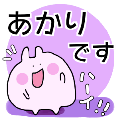 AKARI sticker