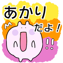 AKARI sticker sticker #15088613