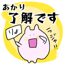 AKARI sticker sticker #15088614