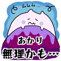 AKARI sticker sticker #15088615