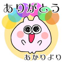 AKARI sticker sticker #15088616