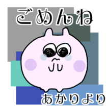 AKARI sticker sticker #15088617