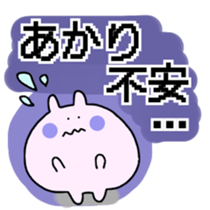 AKARI sticker sticker #15088620