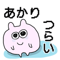 AKARI sticker sticker #15088621