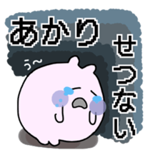 AKARI sticker sticker #15088622