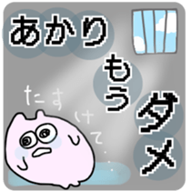 AKARI sticker sticker #15088623