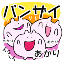AKARI sticker sticker #15088625