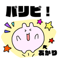 AKARI sticker sticker #15088627