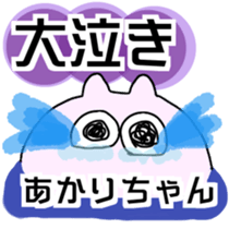 AKARI sticker sticker #15088633