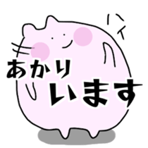AKARI sticker sticker #15088636