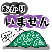 AKARI sticker sticker #15088637