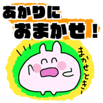 AKARI sticker sticker #15088639