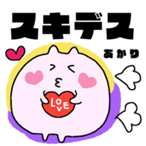 AKARI sticker sticker #15088644