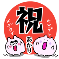 AKARI sticker sticker #15088645