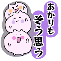 AKARI sticker sticker #15088646