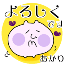 AKARI sticker sticker #15088647