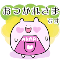 AKARI sticker sticker #15088648