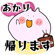 AKARI sticker sticker #15088649