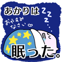 AKARI sticker sticker #15088650