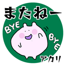 AKARI sticker sticker #15088651