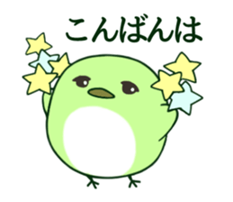 Bush warbler Sticker sticker #15088736