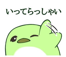 Bush warbler Sticker sticker #15088737