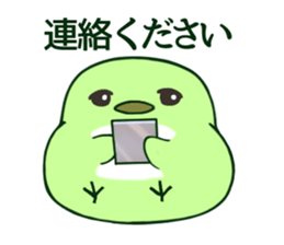 Bush warbler Sticker sticker #15088744