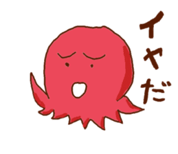 Lovely octopus. sticker #15088836