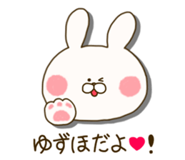 sticker for yuzuho ! sticker #15088852