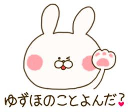 sticker for yuzuho ! sticker #15088853