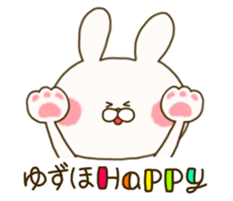 sticker for yuzuho ! sticker #15088854