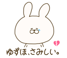 sticker for yuzuho ! sticker #15088855