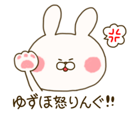 sticker for yuzuho ! sticker #15088856