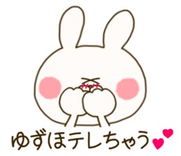 sticker for yuzuho ! sticker #15088857