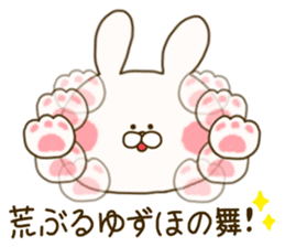 sticker for yuzuho ! sticker #15088859