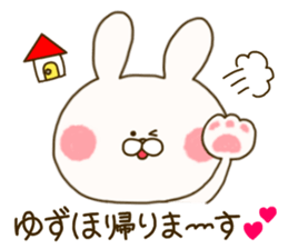 sticker for yuzuho ! sticker #15088860