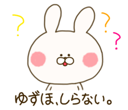 sticker for yuzuho ! sticker #15088861