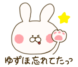 sticker for yuzuho ! sticker #15088862