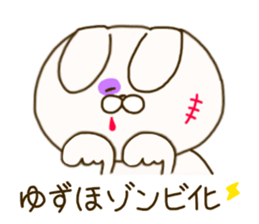 sticker for yuzuho ! sticker #15088864