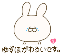 sticker for yuzuho ! sticker #15088866