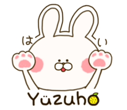 sticker for yuzuho ! sticker #15088867