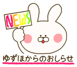 sticker for yuzuho ! sticker #15088868