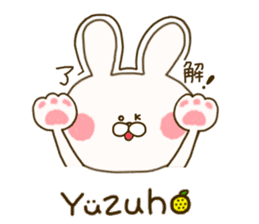 sticker for yuzuho ! sticker #15088869